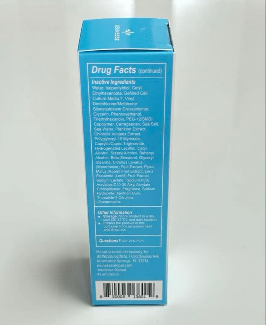 ナツコ☆ルミネス デイリーモイスチャライザーセット