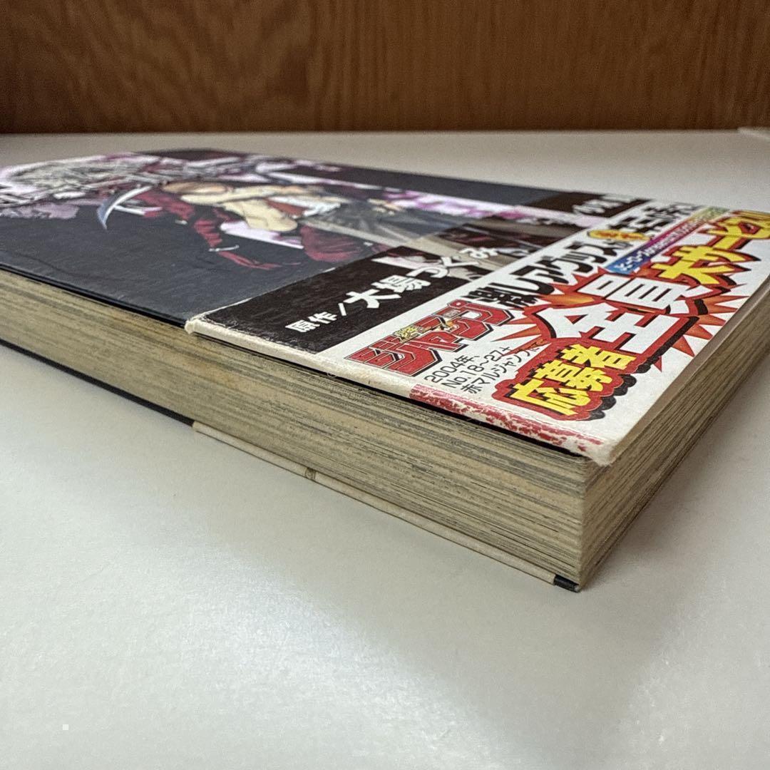 DEATH NOTE デスノート　1巻　初版帯付き