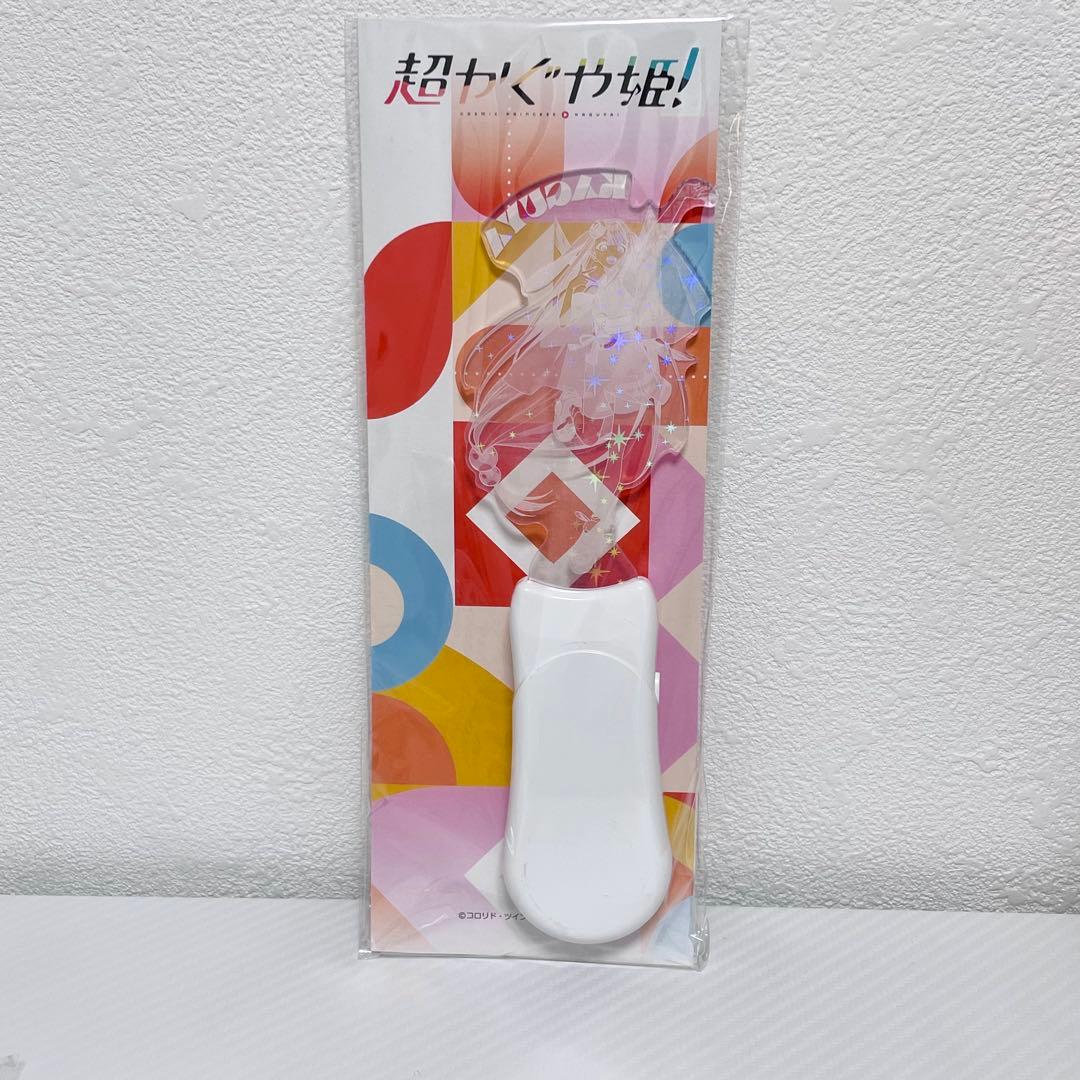 超かぐや姫！ 渋谷TSUTAYA アクリルLEDペンライト かぐや