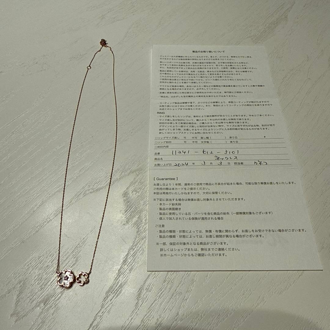 K10 4°C ホワイトシェルネックレス SAKURA Collection