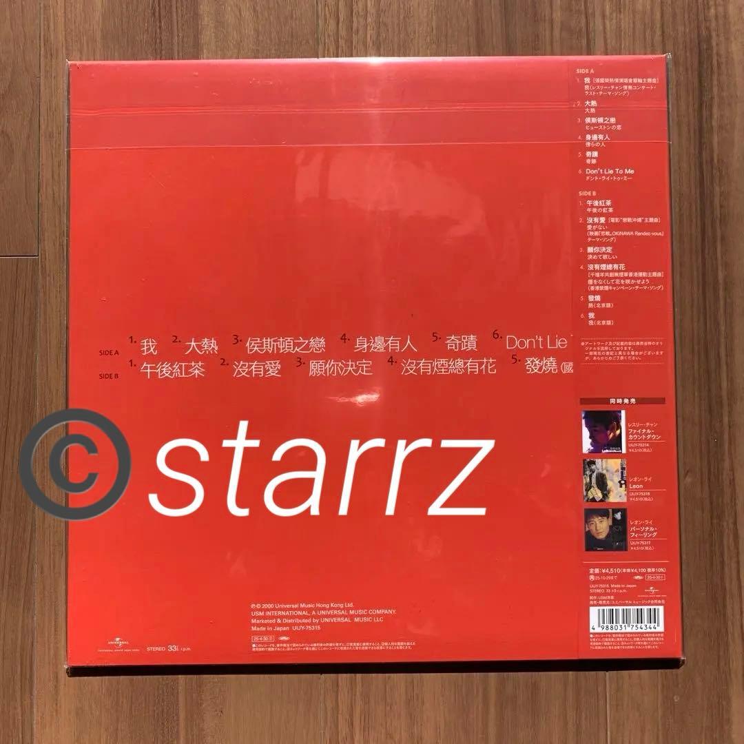 レスリーチャン Leslie Cheung 張國榮 ビッグ・ヒート 大熱 LP