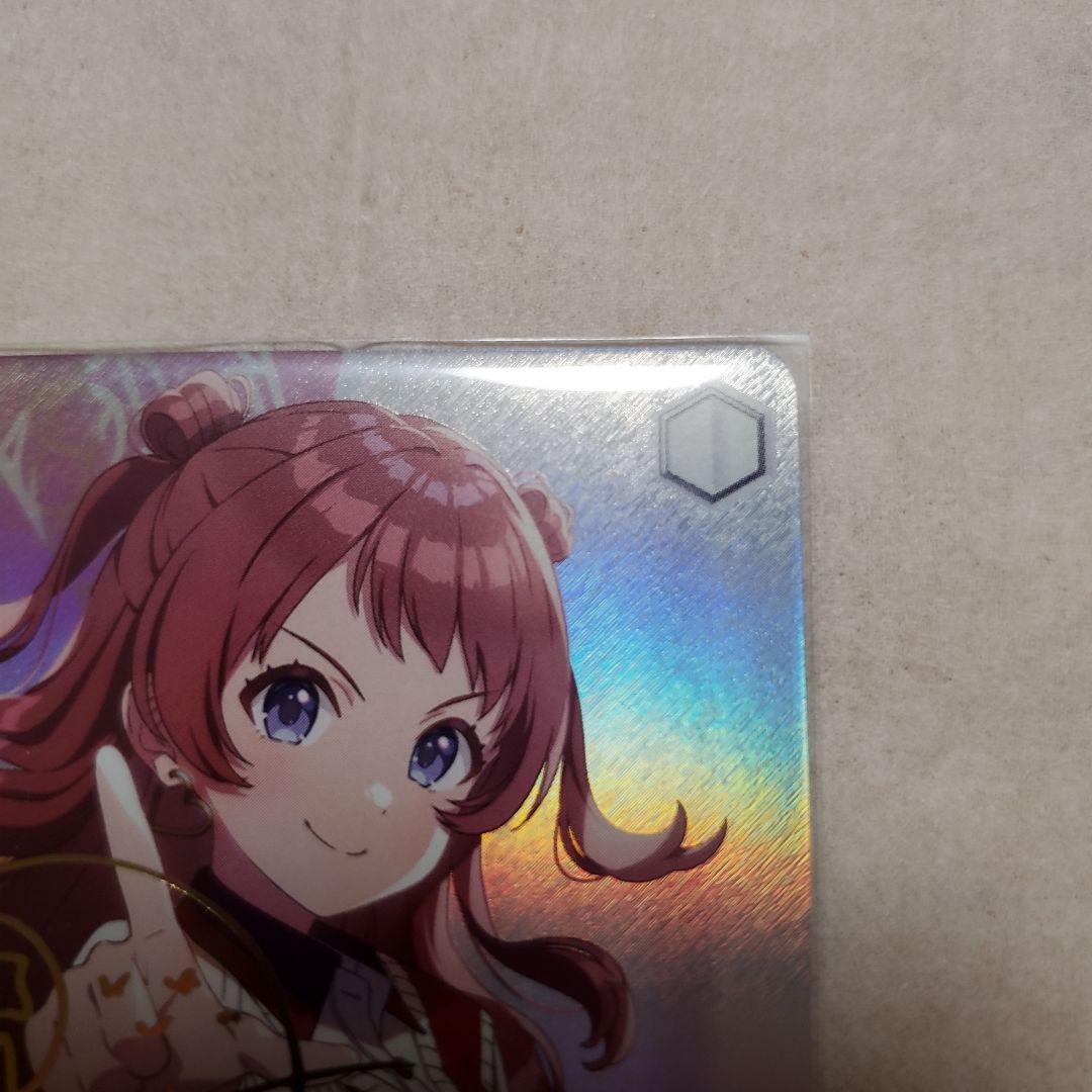 【ヴァイス】わたしが一番！花海咲季　サイン入り【学園アイドルマスター】