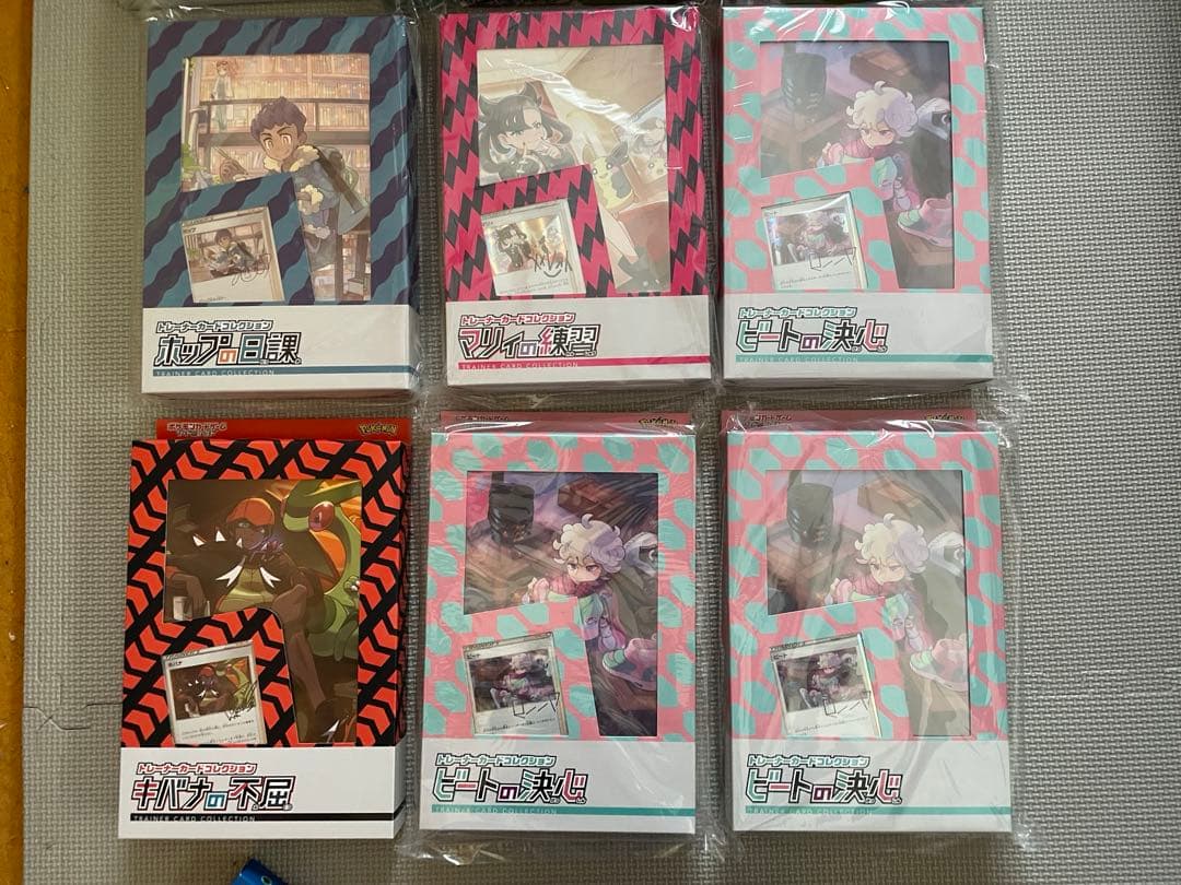 ポケモンカード未開封BOXまとめ売り＋おまけ