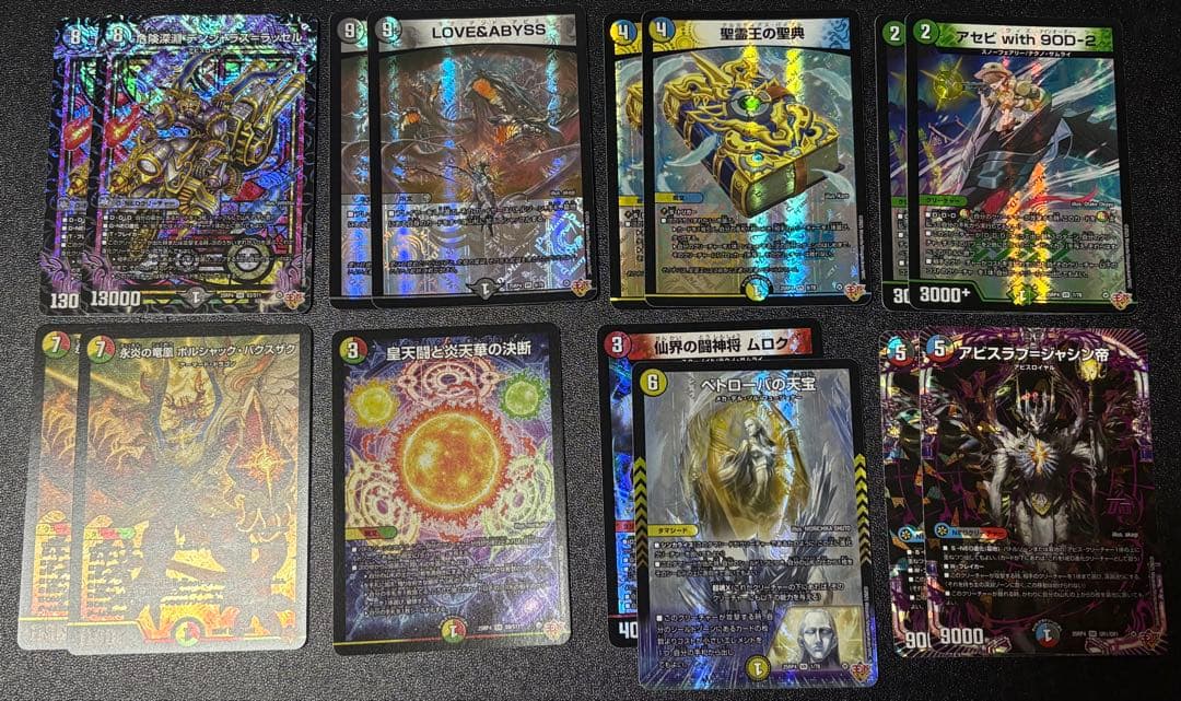 メルヴェイユ(サインシク)＋神アート(未開封)＆その他詰め合わせ