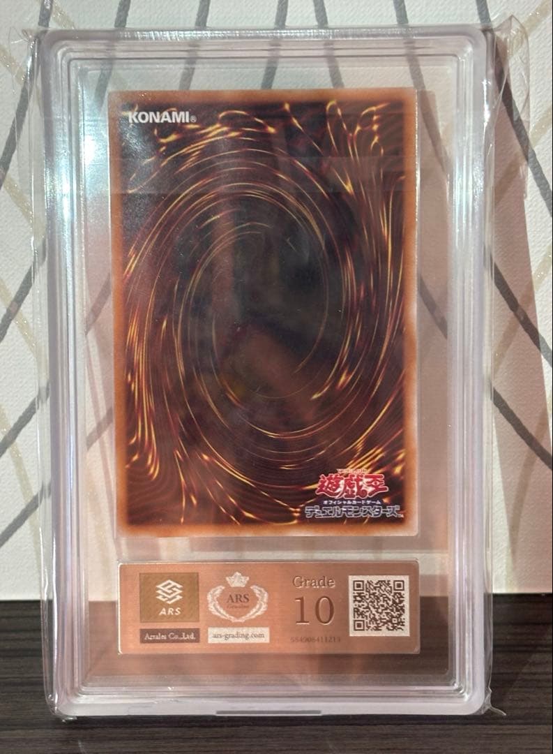 【ARS10】ブラック•マジシャン プリズマティックシークレットレア