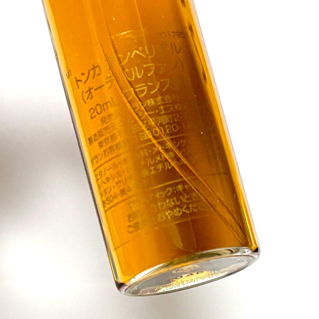 廃盤新品 ゲラン トンカアンペリアル オーデパルファン 20ml ドロップシース