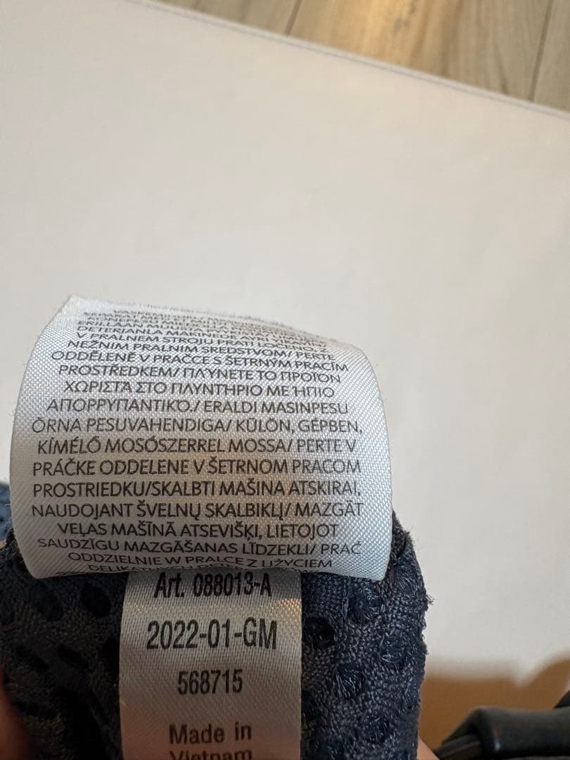 ベビーキャリア Harmony