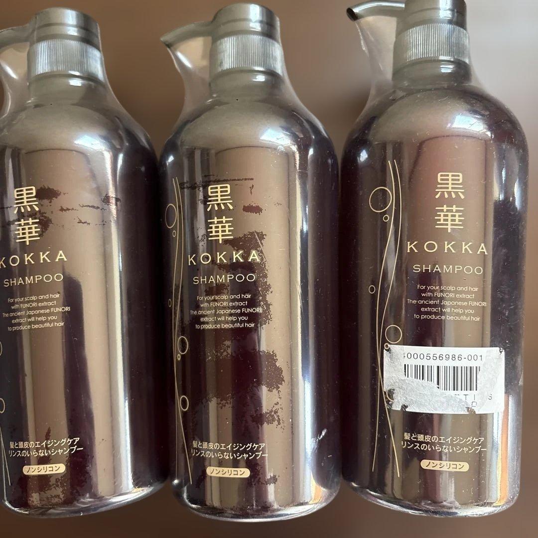 KOKKA シャンプー 780ml ノンシリコン黒華