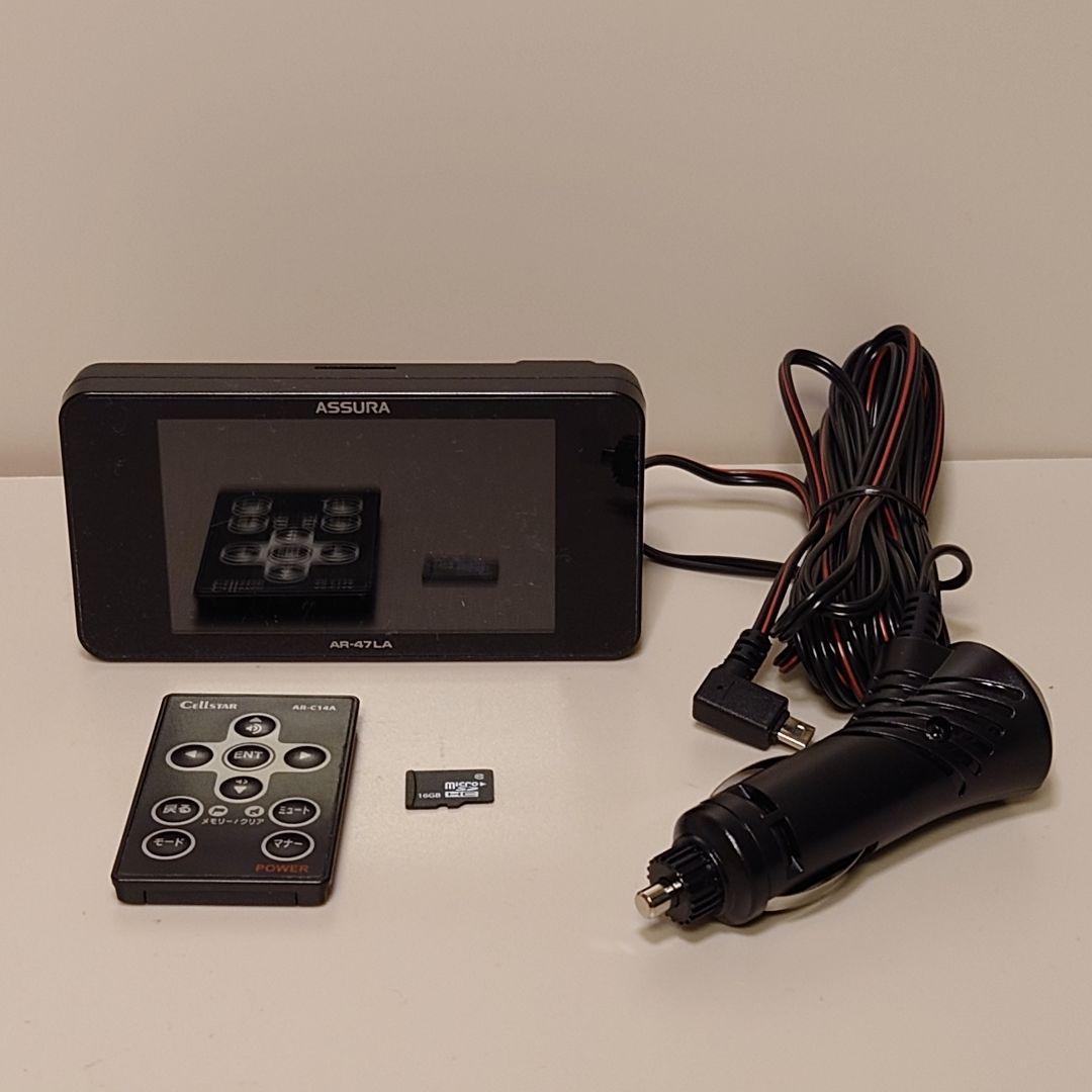 【中古】セルスターレーダー探知機　AR-47LA