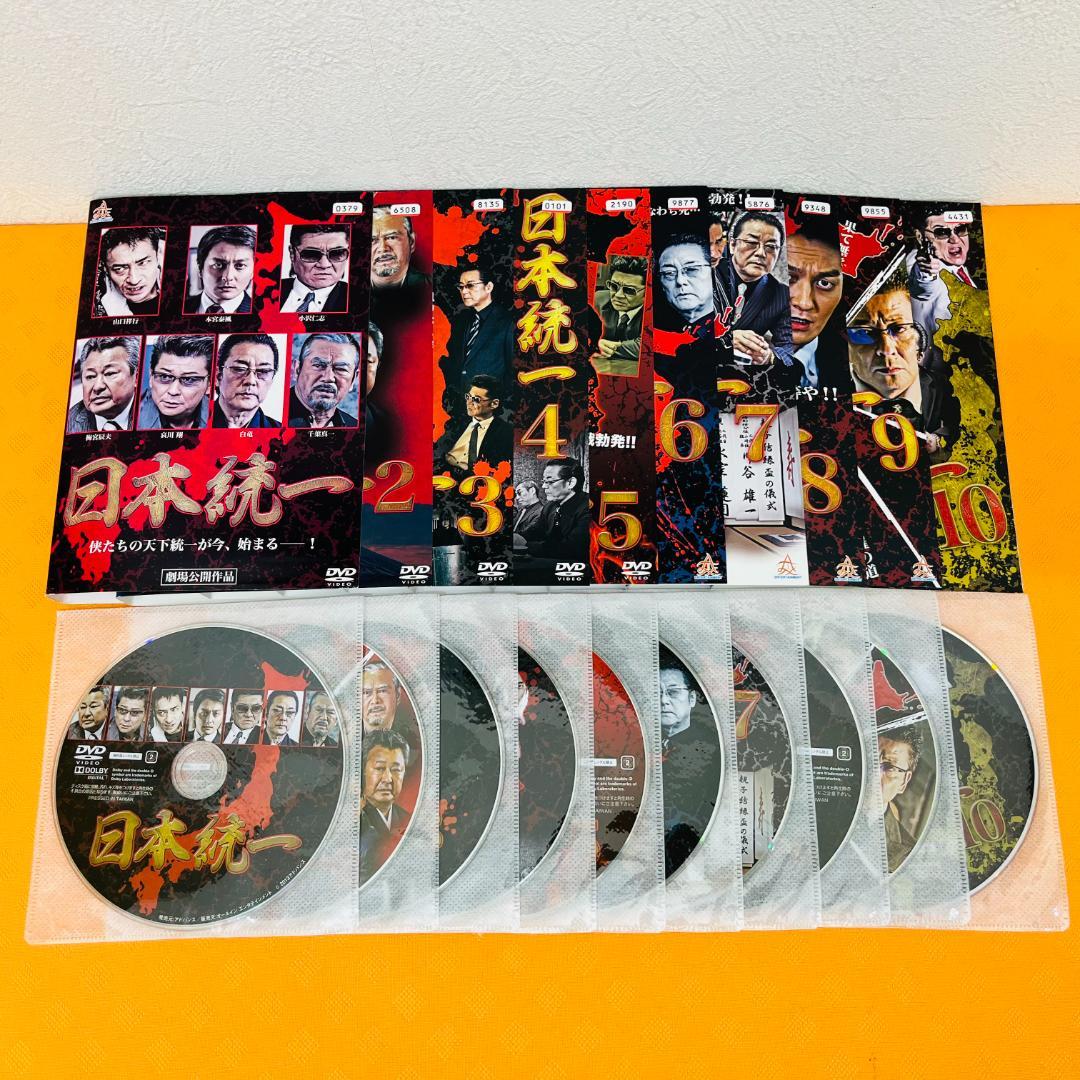 『日本統一 シリーズ』計95巻セット レンタル使用済DVD