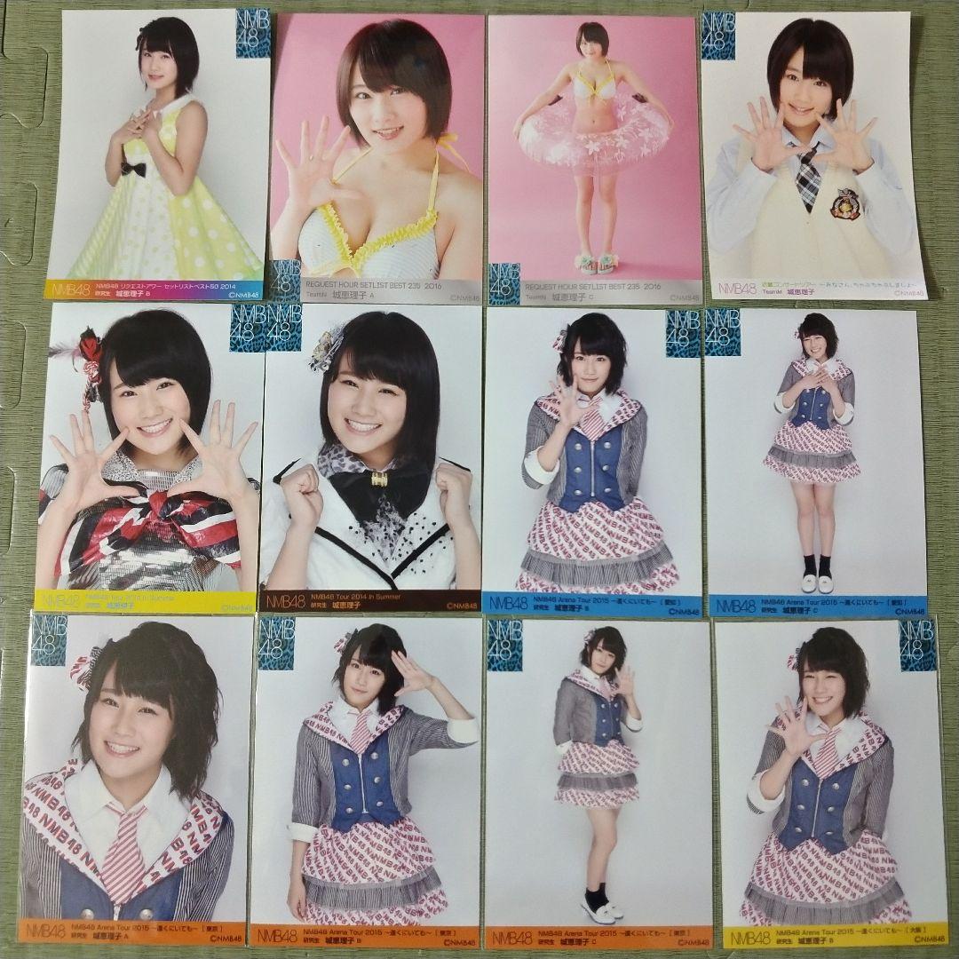 貫地谷商店 プロフィ必読 即購入不可　　城恵理子セット