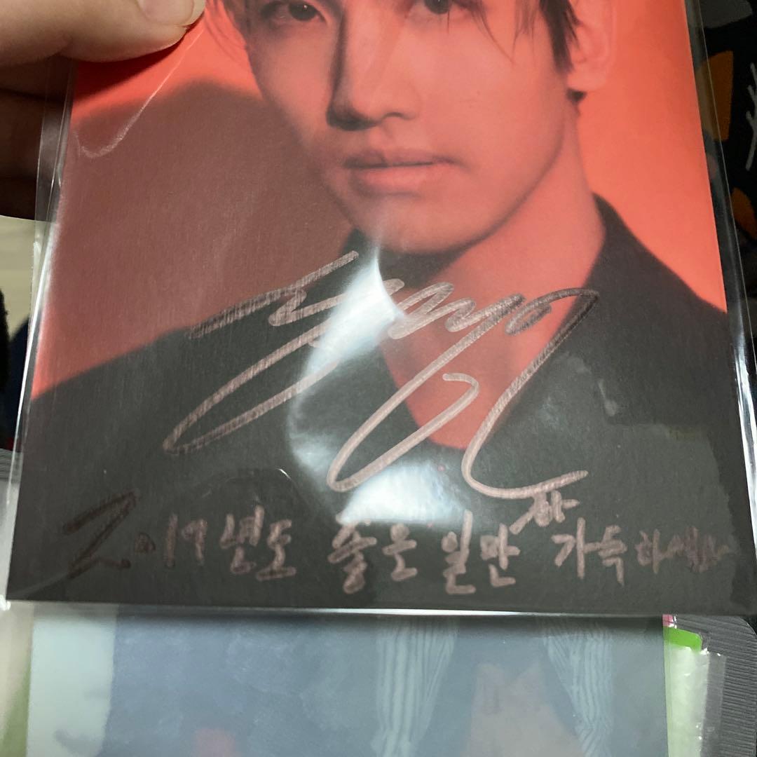 東方神起　チャンミン　サイン　直筆　メッセージ入り　ポストカード