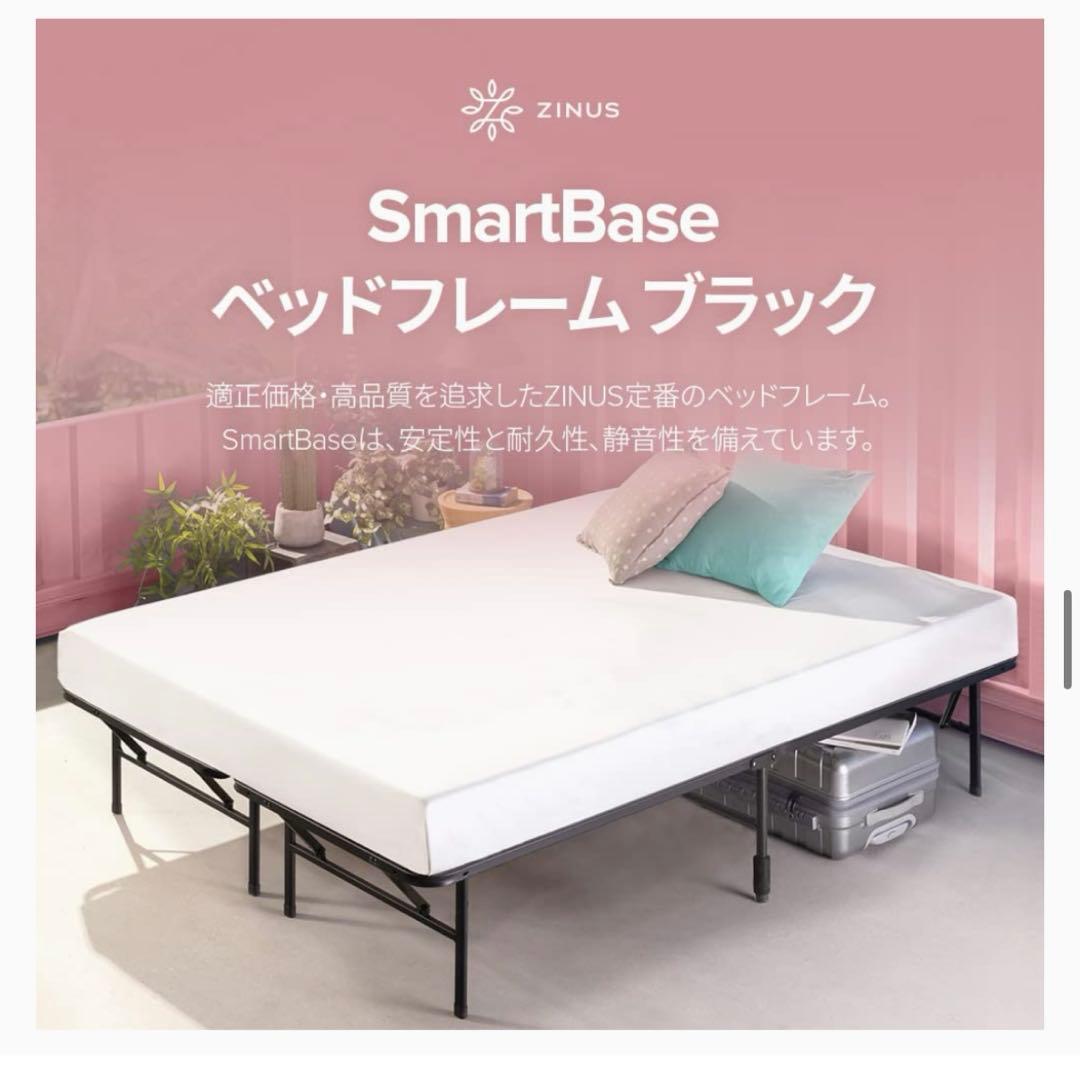 ZINUS ベッドフレーム クイーン