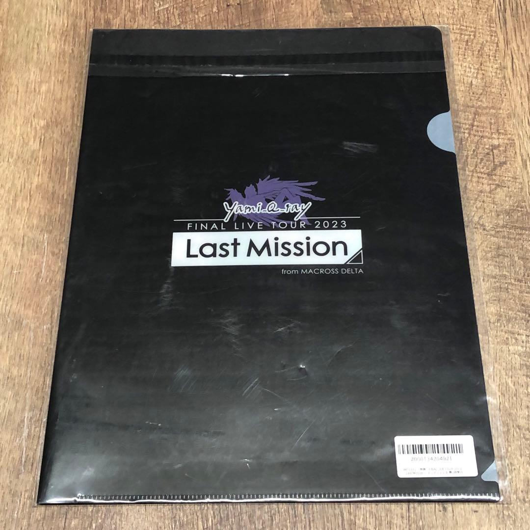 未開封 マクロス F / Δ A4 クリアファイル セット