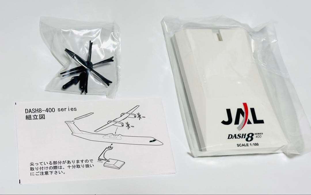 JALUX 1/100 JAC DHC8-Q400 エコ・ハッピーターン号