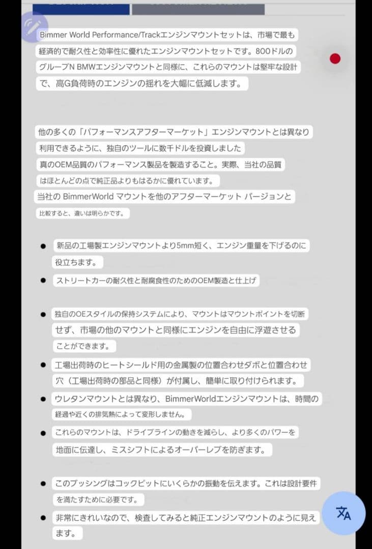 新品未使用 エンジンマウント  E92 M3