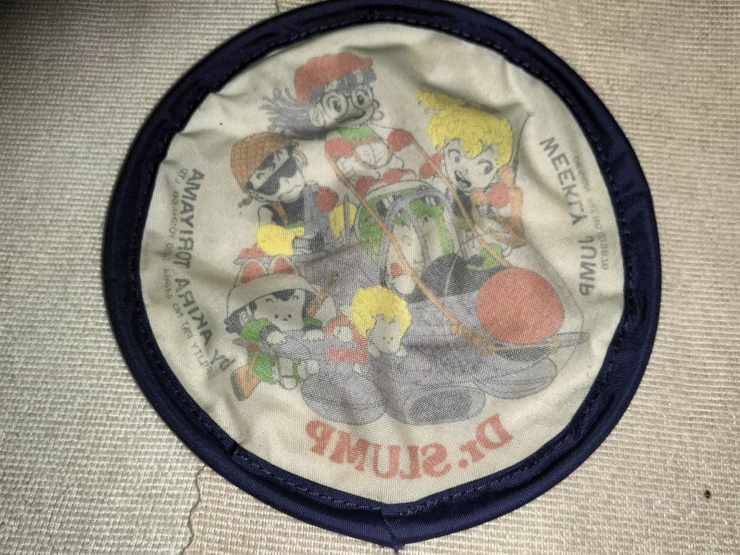 ドクタースランプアラレちゃん フリスビー 少年ジャンプ当選品