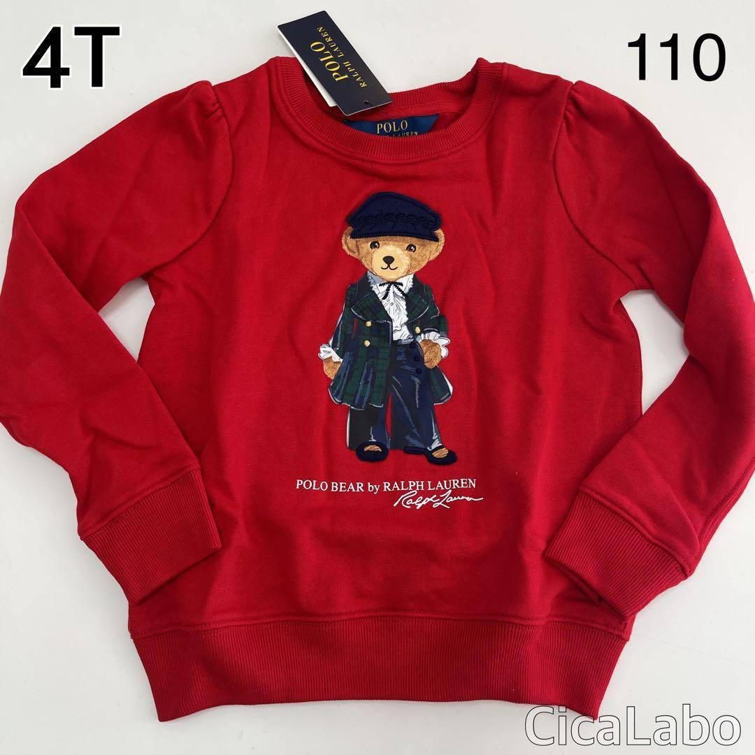 【新品】ラルフローレン ポロベア トレーナー レッド 110