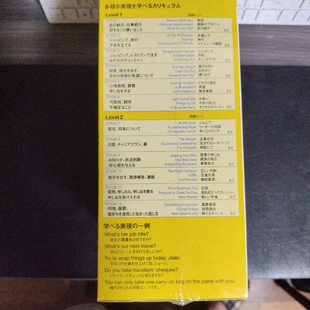 英会話ソフト　ドラマティック20 ロゼッタストーン