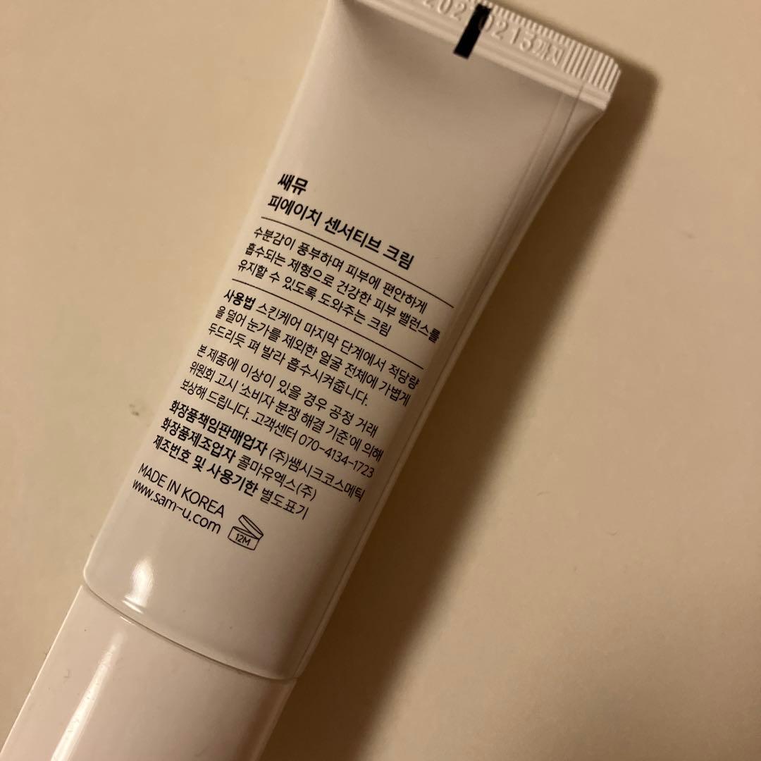 ハンドケア・ハンドクリーム PH SENSITIVE CREAM