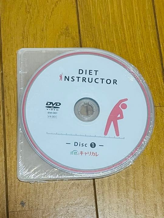 資格のキャリカレ ダイエットインストラクター