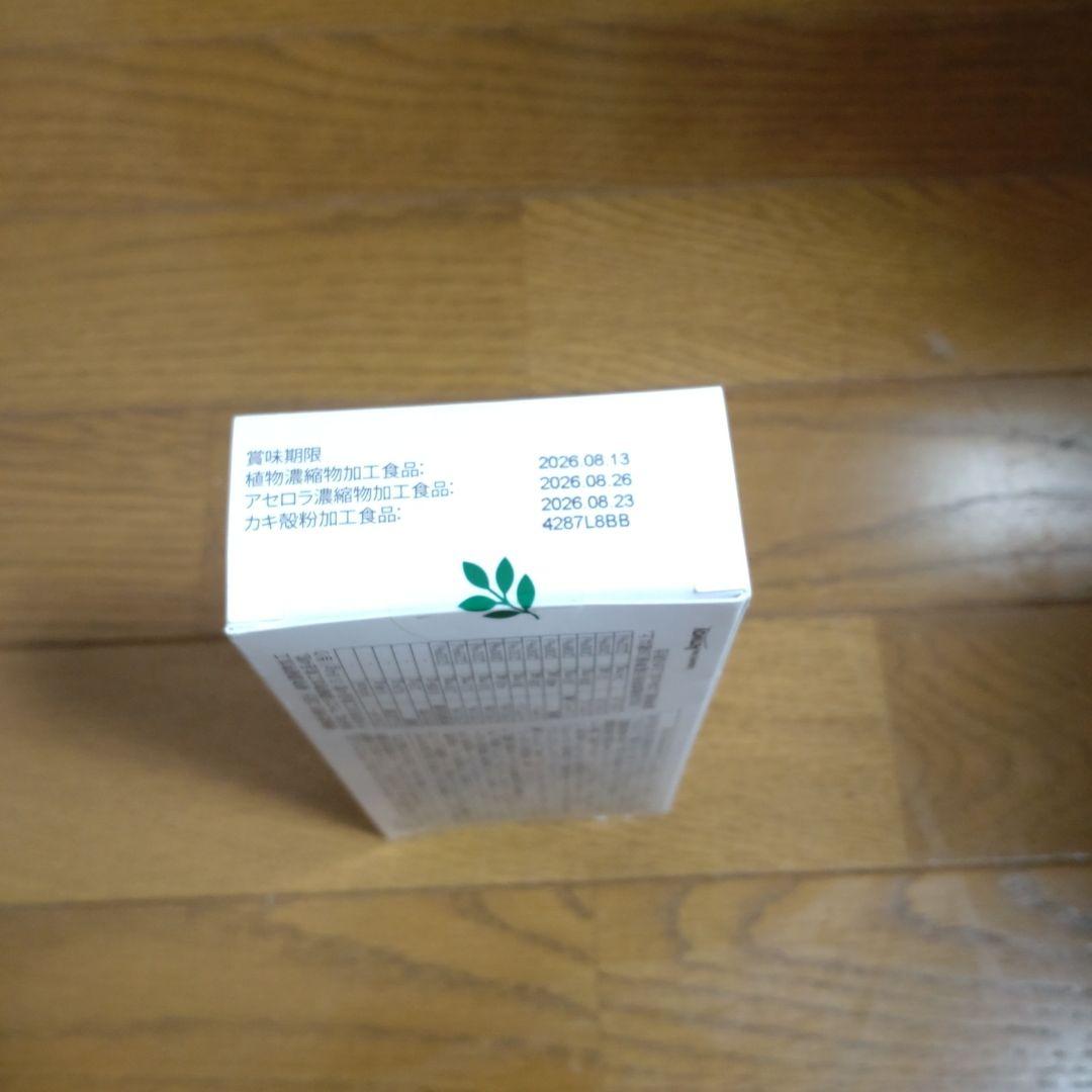 ニュートリライト　トリプルX