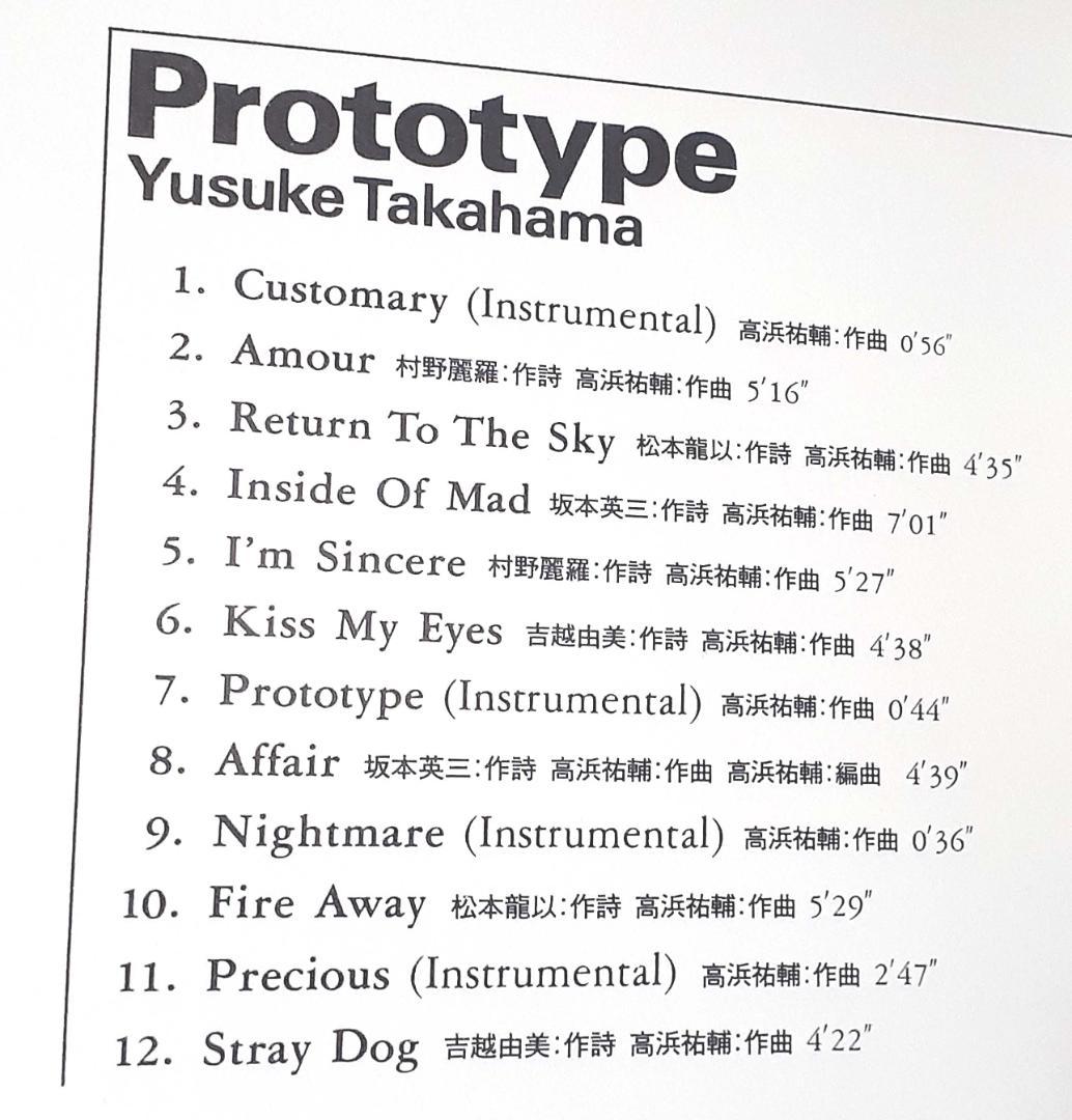 高浜祐輔　prototype CD ステッカー付　レア♪ プレシャスkb