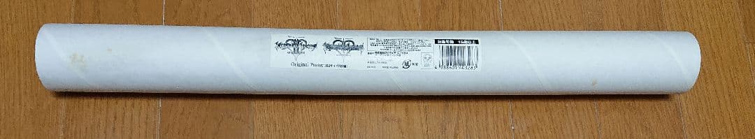 キングダムハーツ CoM 2 ポスター 2種類