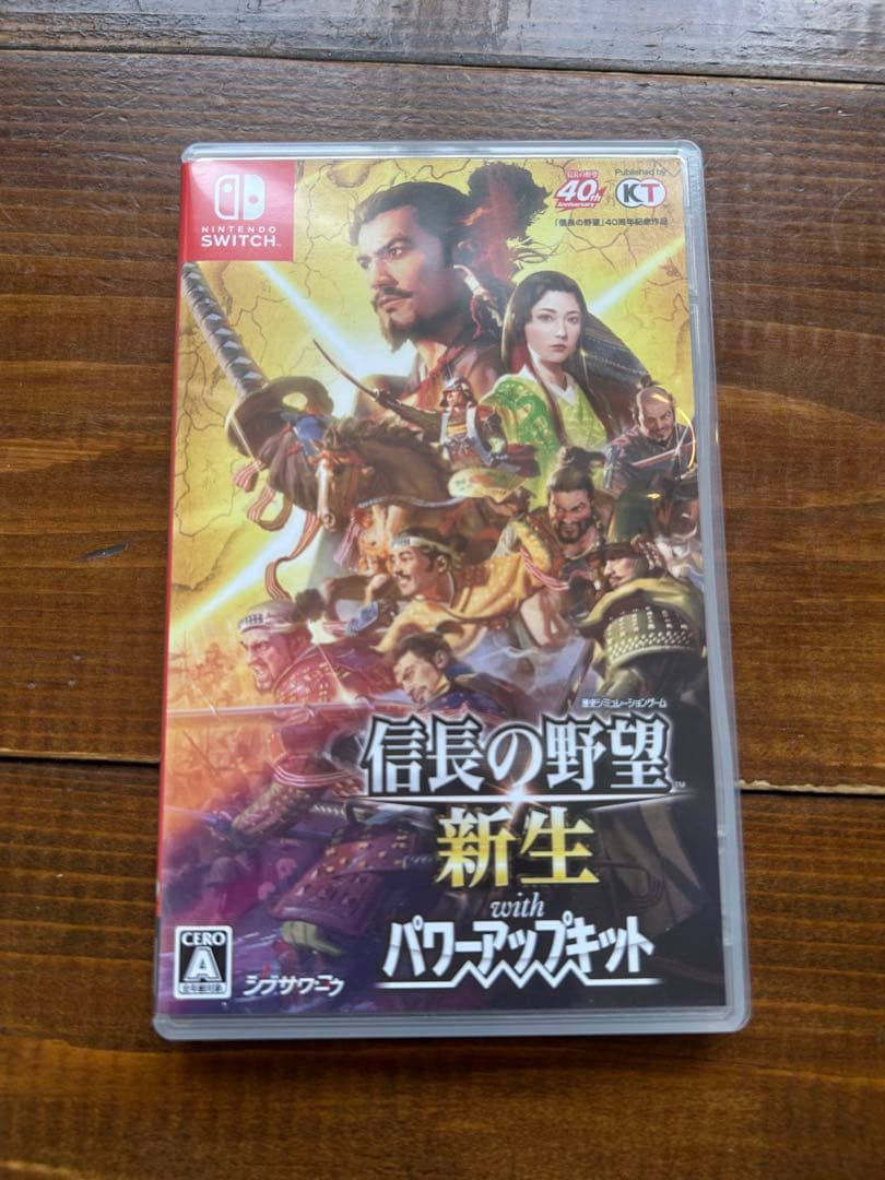 信長の野望　新生withパワーアップキット switch