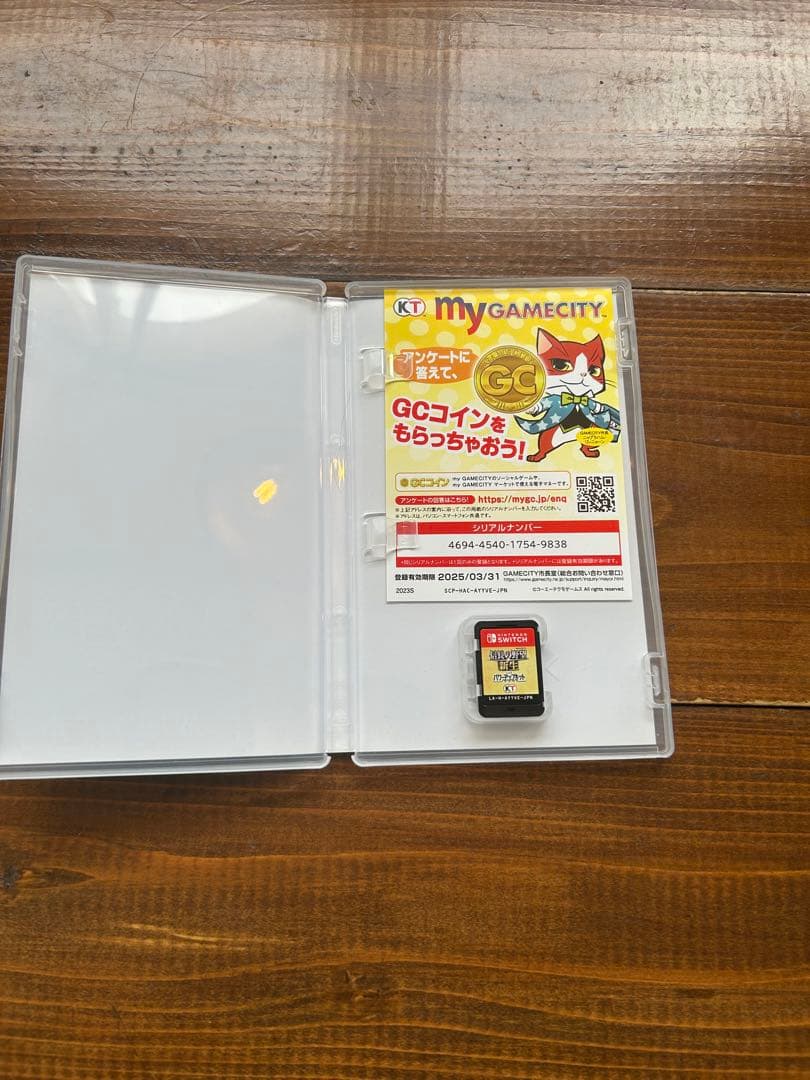 信長の野望　新生withパワーアップキット switch