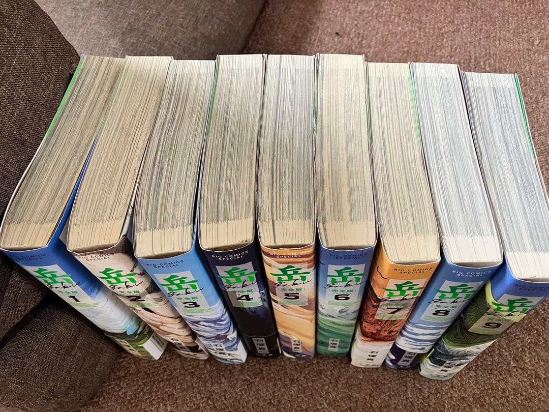 岳　完全版　全巻セット　定価15,300円