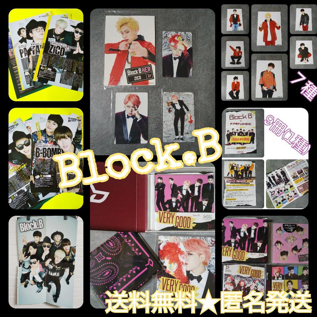 貴重！【札幌ピヴォ限定】HER 購入特典 ステッカー ZICO/ジコ 1枚など