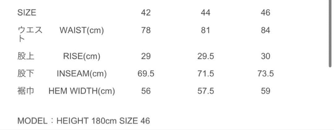 ラッドミュージシャン 2タックワイドフレアスラックス 44サイズ