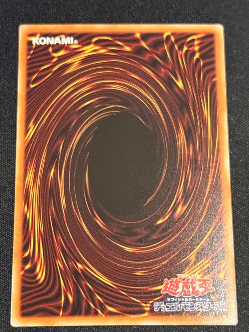 遊戯王 The Fallen ＆ The Virtuous 聖痕喰らいし竜　6枚