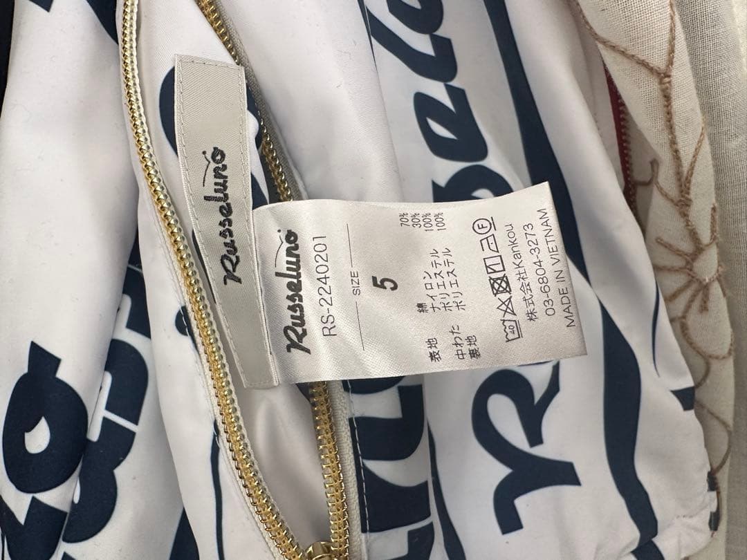 Russeluno ロゴプリント フード付きベスト