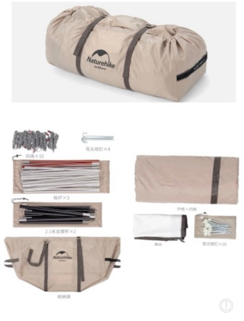 【日本未発売/新品】ネイチャーハイク トンネル_かまぼこ_テント(スカート付)