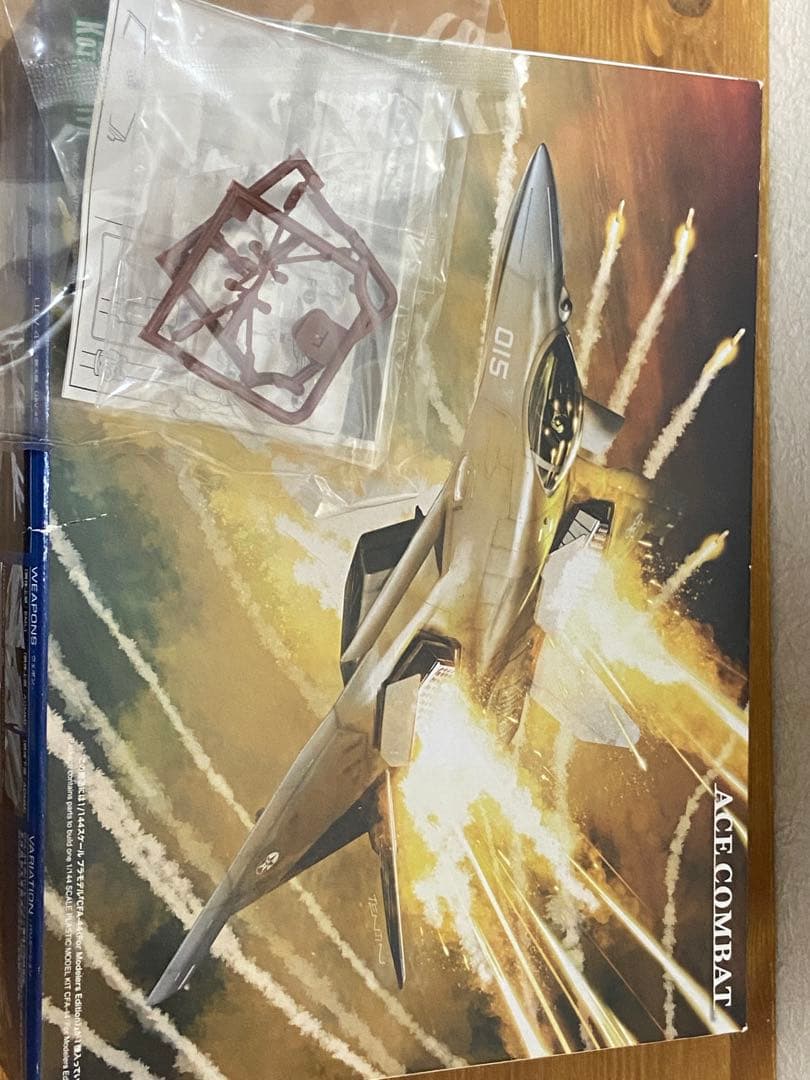 エースコンバット cfa-44 コトブキヤ