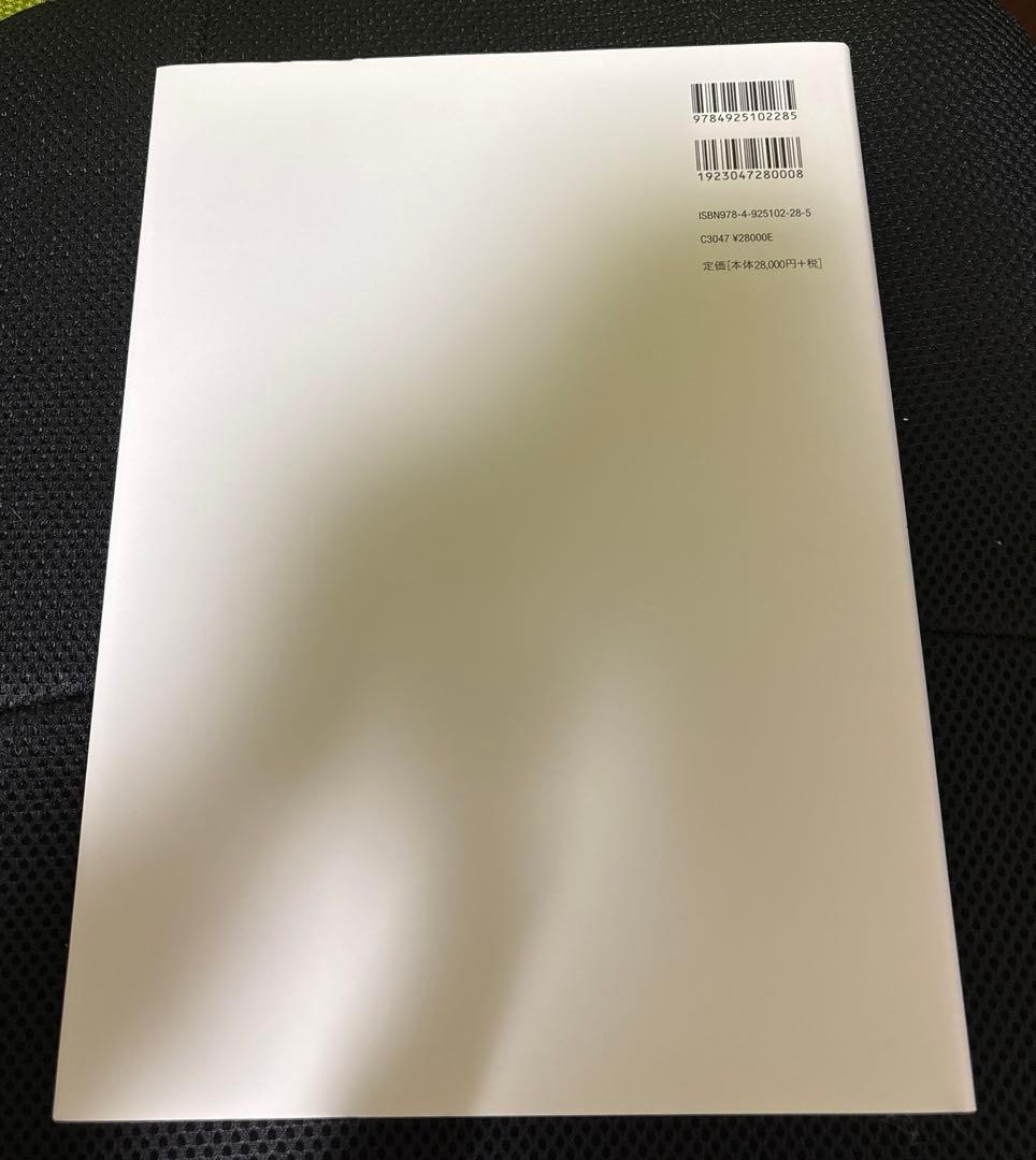 本当のPMTCその意味と価値　裁断済　歯科　ペリオ