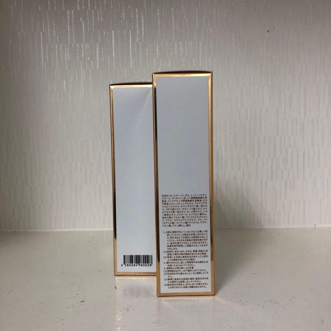 <新品> REVI 2本セット ソーム モイスト ローション 120ml