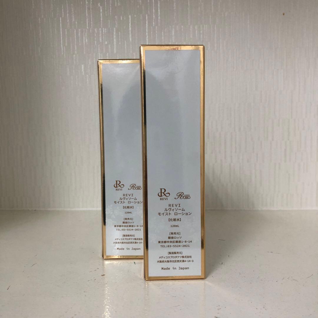 <新品> REVI 2本セット ソーム モイスト ローション 120ml