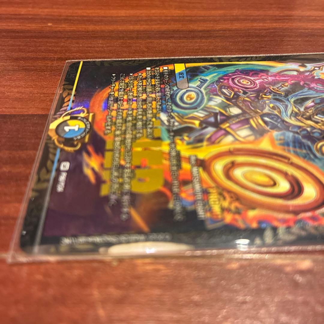 真気楼と誠偽感の決断 エリア予選プロモ