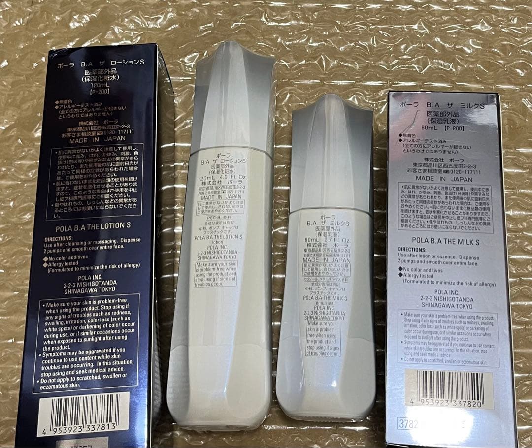 POLA BA ザ ローションS 本体+ミルクS 本体 新品 夏のエイジングケア