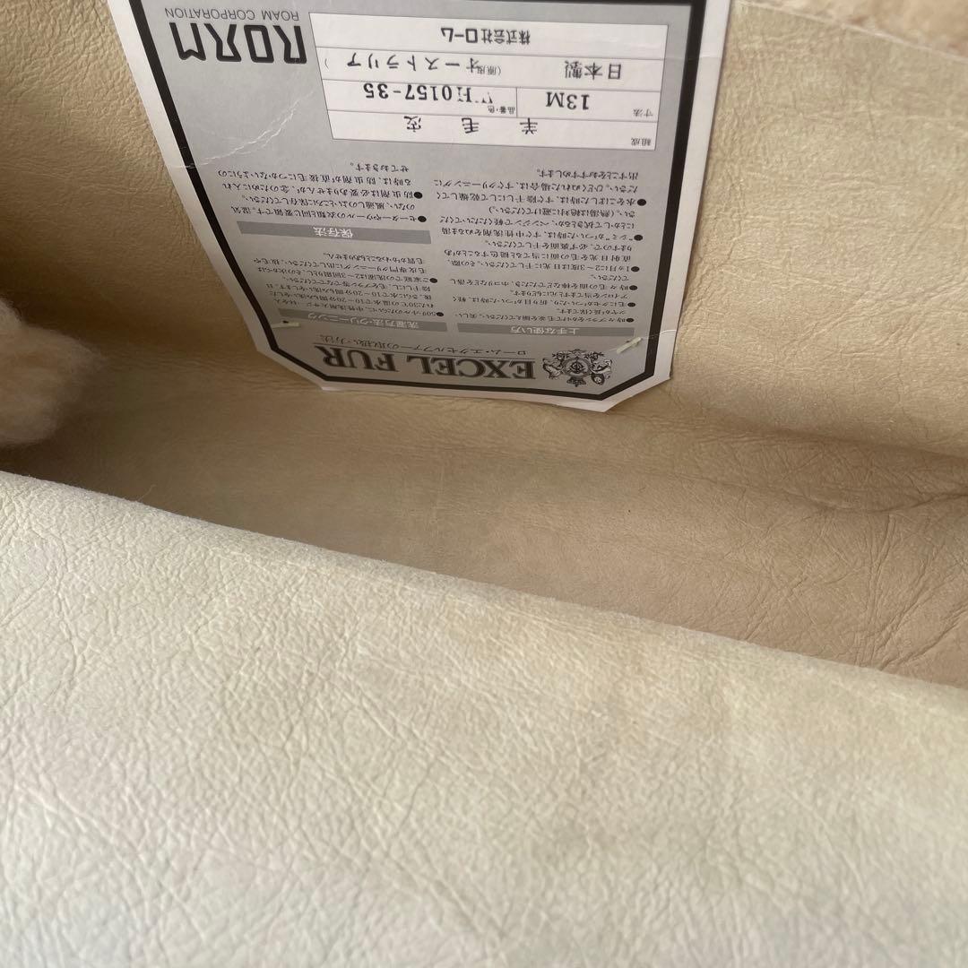 ムートンラグ エクセルファー オーストラリア産 日本製 ローム