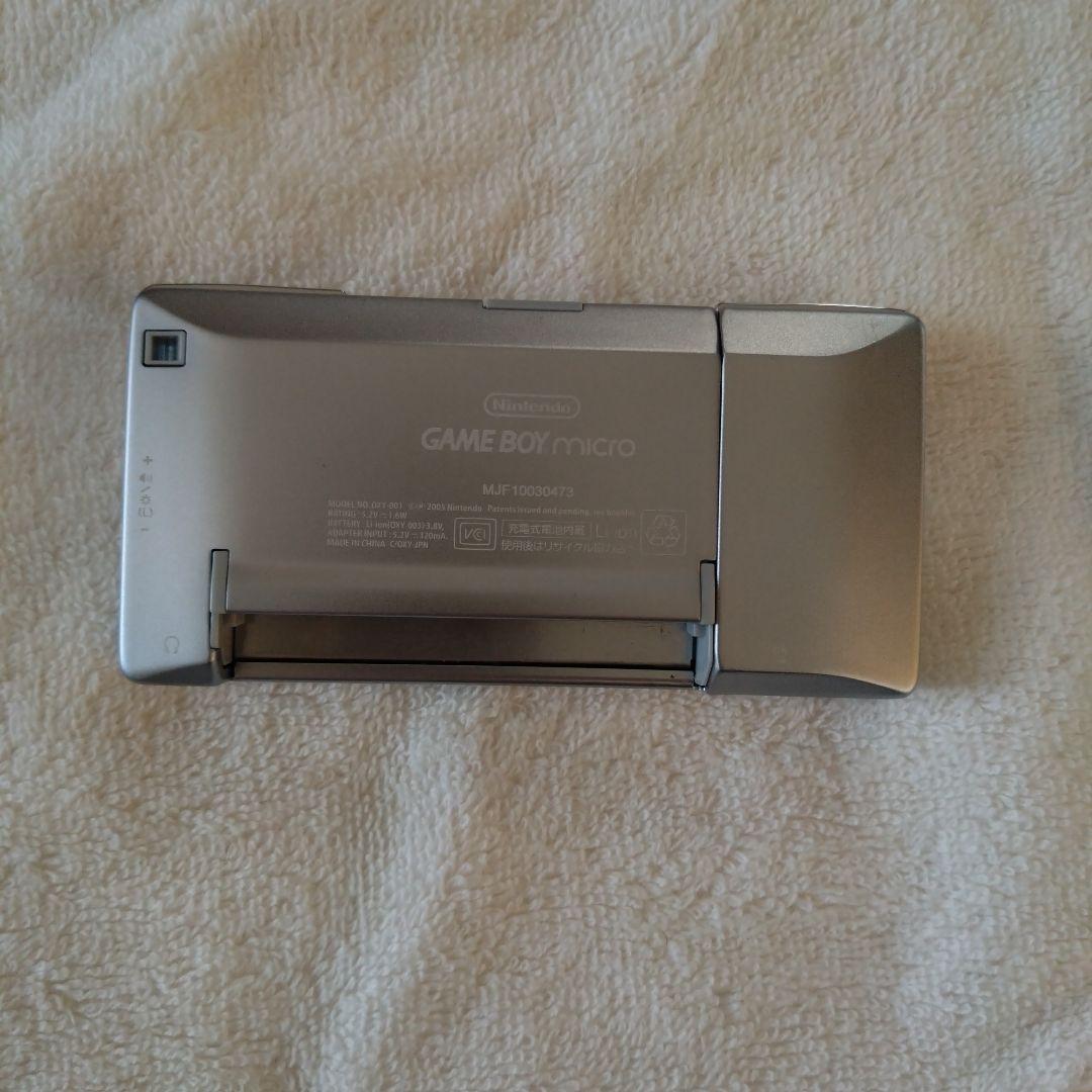 ゲームボーイミクロ