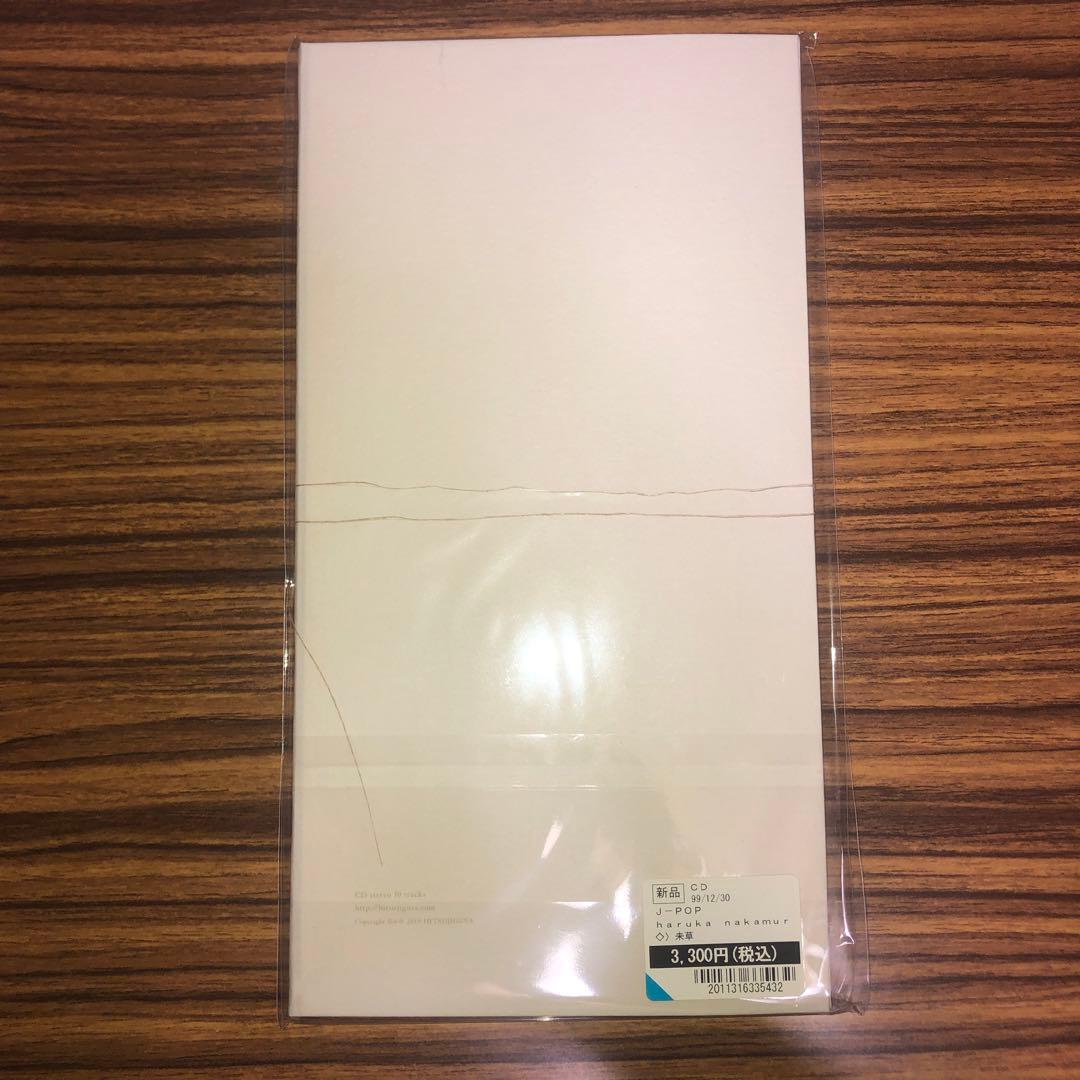 Haruka nakamura 「未草」