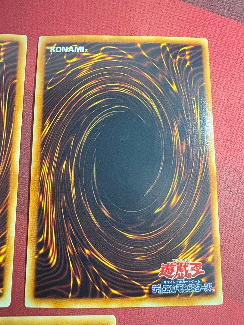 究極宝玉神レインボードラゴン ホロなど　計5枚