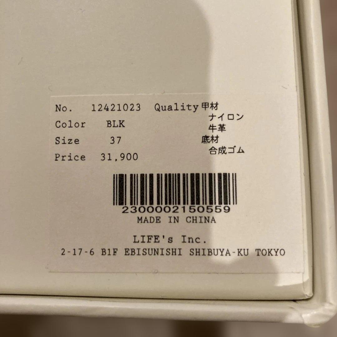 靴 TODAYFUL Vibramsole Drawstring Shoes 37