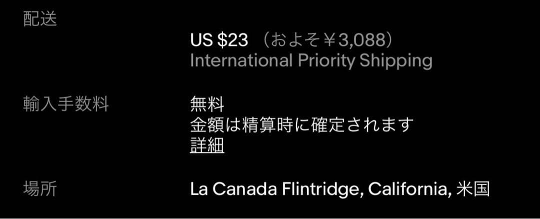 TWICE LAトレカ 《チェヨン》 アメリカ ポップアップ