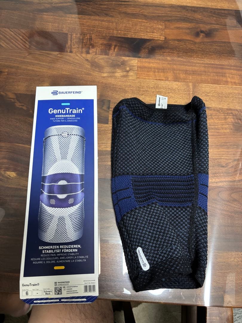 Bauerfeind GenuTrain 足用サポーター 6号