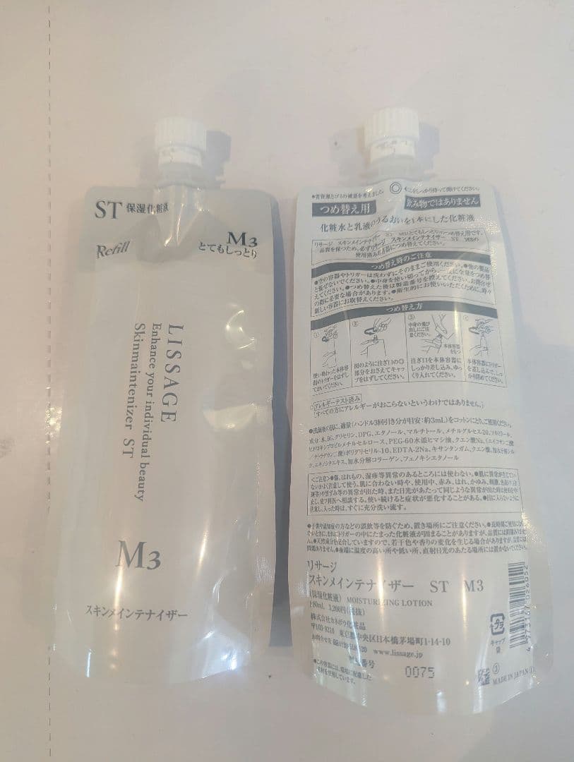 imimi様 スキンメンテナイザーstM3詰め替え4本10000円